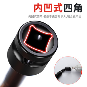 Junta universal neumática Niu Xiang de 1/2 pulgada de acero Cr-Mo con rosca interna para llave eléctrica - Product Image 3