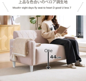 [<span class=keywords><strong>URBAN</strong></span>] Sofá Compacto de Tela de Dos Plazas, 120 cm de Ancho, Color Rosa, Ahorro de Espacio, Fácil Montaje, Estilo Nórdico para Sala de Estar, SG-130 - Product Image 4