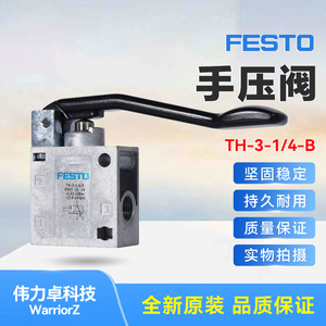 Th-3-1/4-B 8983 Manual Lever Valve Three-way German Made Original Part Number 8983 - Product Image 2