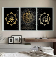 Haute qualité mosquée Religion musulman imprimé affiche Art islamique cadre en métal décor à la maison arabe