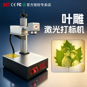 31 คาร์บอนไดออกไซด์ 2 - Product Image 3