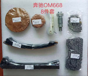 Kit Rantai Timing KUSIMA untuk Mercedes Benz OM642 <span class=keywords><strong>3</strong></span>.0L V6 diesel W211 W212 W164 W251 320 350 CDi Rantai Timing Tunggal - Product Image 4