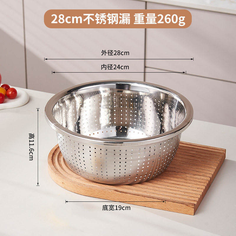 กระชอนสแตนเลสหนา 28 ซม.