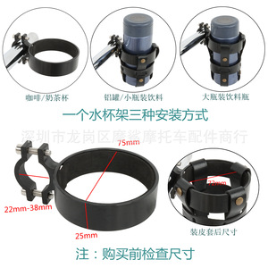 Support de bouteille d'eau rétro en alliage d'aluminium de 72mm pour guidon de vélo - Product Image 2