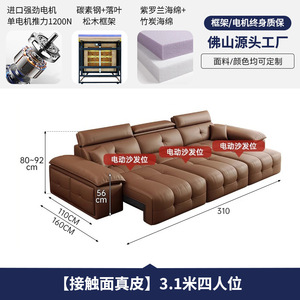 Divano minimalista in pelle 2025 letto elettrico regolabile telescopico multifunzionale Home Theater <span class=keywords><strong>per</strong></span> <span class=keywords><strong>soggiorno</strong></span> in vera pelle - Product Image 5