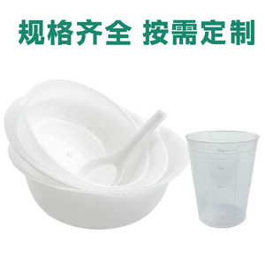 Hospital-grade plastic bowl, <b>cup</b>, and spoon set, disposable food-grade PP thickened leak-proof tableware, 200ml <b>cup</b>. - Product Image 3