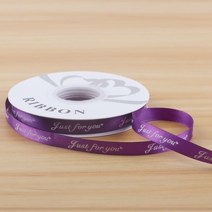 ริบบิ้นโพลีเอสเตอร์พิมพ์ลายตามสั่งสุดหรู พร้อมโลโก้แบรนด์ สำหรับห่อของขวัญและตกแต่งกล่องเสื้อผ้า - Product Image 5