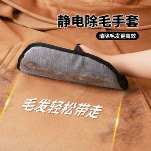 ถุงมือกำจัดขนสัตว์เลี้ยงตาข่ายไฟฟ้าสถิตสำหรับสุนัขแมวกรูมมิ่งสุนัขขนาดใหญ่ - Product Image 4
