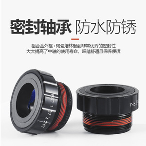 Bolany Threaded Bottom <b>Bracket</b> 68-73mm 24mm Aluminum Mountain Road Bike Bearing - Product Image 3