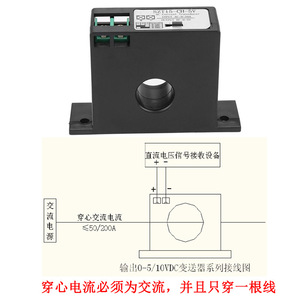 SZT15-CH-<b>5V</b> AC Current Transducer, 0–50A AC Input to 0–5V DC Output, Isolated Current Sensor m118 - Product Image 4