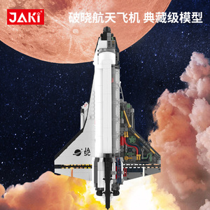 JAKI Space Shuttle <b>Model</b> <b>Building</b> Blocks 800+ Pieces Assembly Toy For Kids And Adults Age 8 13 Years - Product Image 3