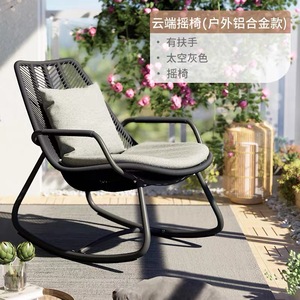 Tg Hiện Đại Ngoài Trời Đồ Nội Thất Sân Vườn <span class=keywords><strong>Patio</strong></span> <span class=keywords><strong>Wicker</strong></span> Mây Mặt Trời Lounger Tùy Chỉnh Không Thấm Nước Vải Bột Đồ Nội Thất Ăn Bộ - Product Image 5
