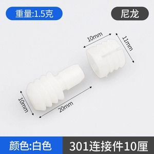 Connecteurs en plastique pour grille, attaches romaines, épaisseur 0,4-3 mm, moulage monobloc, robustes pour usage intérieur - Product Image 3