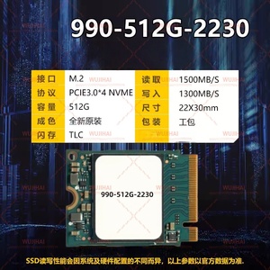 Новый твердотельный накопитель M.2 2230 для компьютеров Microsoft Surface SSD 990-512G-2230 - Product Image 2