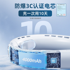 พัดลมคล้องคอขนาดเล็กแบบพกพา USB เงียบ ใช้งานได้นาน แบตเตอรี่ทนทาน เหมาะสำหรับการเดินทางกลางแจ้ง - Product Image 2