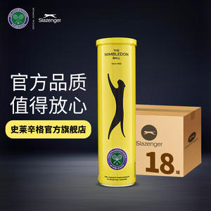 Slazenger Shlesinger Durable <span class=keywords><strong>Tennis</strong></span> <span class=keywords><strong>Wimbledon</strong></span> Pelota Oficial 2025 Nueva Caja 100% Auténtico - Product Image 2