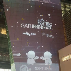 Film de projection arrière et avant interactif à haute transparence pour la publicité pour les vitres - Product Image 4