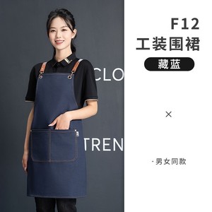 F12 Work <b>Apron</b> <b>Black</b> Canvas One Size Waterproof Food Use Unisex - Product Image 2