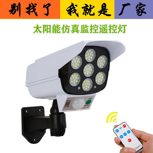 Lámpara de Pared LED con Sensor de Movimiento Simulando una Cámara, Alimentada por Energía Solar, con Control Remoto, para Exteriores - Product Image 2