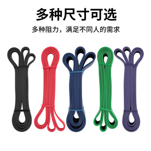 Bande de résistance Hantu en TPE, élastique moyenne, pour exercices de fitness, yoga, entraînement de force, tous âges - Product Image 3