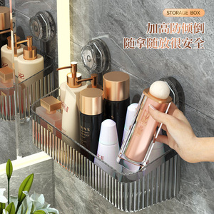 Bathroom Suction Cup Shelf Rectangular Durable Wall Mounted Storage Box For Bathroom Vanity No <b>Drilling</b> Required - Product Image 4