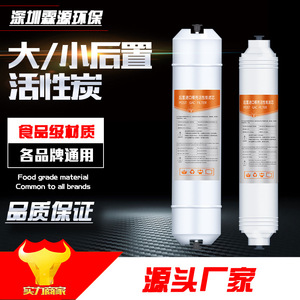 Post Activated Carbon T33 Filter Cartridge Universal For Home Direct <b>Drinking</b> <b>Water</b> Purifiers Easy Installation - Product Image 2