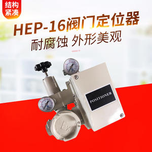 Posicionador de Válvula Eléctrico HEP-16 Directo de Fábrica, Miniatura, OEM Personalizable para Medios de Agua, Gas, Aceite y Ácido - Product Image 2