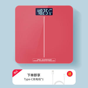 Báscula electrónica de cuerpo humano BFS76, báscula de grasa corporal saludable inteligente para el hogar, báscula electrónica recargable USB - Product Image 3