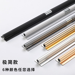 Minimalist Cabinet Door Straightener Aluminum Alloy 1.5 1.8 2.1 2.44 2.78 Meter Wall Mount Non Detachable <b>Wardrobe</b> <b>Hardware</b> - Product Image 1