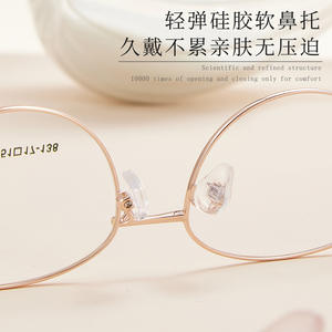 Montures de lunettes ovales en alliage pour femmes Danyang 34888, verres en acrylique anti-UV, monture complète pour usage quotidien - Product Image 5