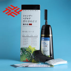 FULLY Wholesale Instant Sensitive Skin Natural Private Label <b>Beard</b> Hair <b>Dye</b> Semipermanent Organic Mens <b>Beard</b> <b>Dye</b> - Product Image 3