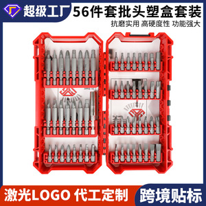 Dr. Giant 56-Piece Screwdriver Bit Set S2 Steel For Electric And Hand Drills Plastic Case - Product Image 4