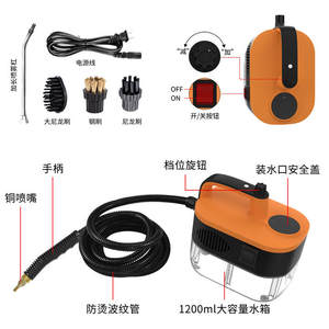 เครื่องทำความสะอาดไอน้ำ Mg-101 ความจุ 1.4 ลิตร 1500 วัตต์ แรงดันสูง สำหรับทำความสะอาดห้องครัวและเครื่องปรับอากาศ - Product Image 2