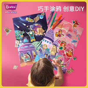 สมุดระบายสีแม่เหล็กไม้สำหรับเด็กอายุ 3-6 ปี ชุดวาดภาพ DIY พร้อมปากกาเรืองแสงและสติกเกอร์ ของเล่นสำหรับเด็กทั้งชายและหญิง - Product Image 4