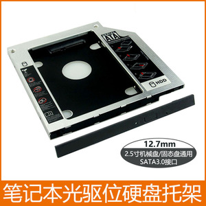 ShuoLe - Carcasa de Aluminio para Disco Duro de 12,7 mm, Compartimento para Unidad Óptica de Laptop, 2,5 Pulgadas, SATA3, para Reemplazo de Disco Duro SSD - Product Image 3
