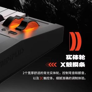 Teclado controlador MIDI USB portátil MIDIPLUS XMAX 49/61/88 teclas semipesado para órgano electrónico - Product Image 5