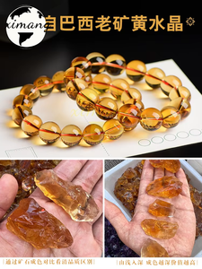 Pulsera de Citrino de Brasil, Citrofortunella Microcarpa Wijnands, Pulsera de Citrino Amarillo Intenso, Joyería Artesanal para <span class=keywords><strong>Hombre</strong></span> y Mujer - Product Image 4