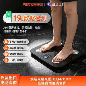 Báscula Inteligente Fabricada en Fábrica con Bluetooth y APP, Báscula Profesional para Medir la Grasa Corporal, Gestión de la Salud, Báscula Electrónica con Pantalla TFT a Color - Product Image 3