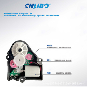 Actuador eléctrico Hvac 604-106 para aire acondicionado de coche, montado en la pared, de plástico ABS - Product Image 3