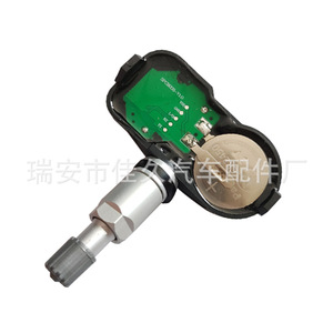 Yoshihisa <b>Tpms</b> Sensor PMV-C010 433MHz External For Toyota Vehicles - Product Image 1