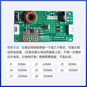 <span class=keywords><strong>10</strong></span>-42 pouces Neutre LED TV <span class=keywords><strong>Driver</strong></span> Board LCD TV Rétroéclairage Courant Constant <span class=keywords><strong>Booster</strong></span> Gold-16Es Composants Électroniques - Product Image 3