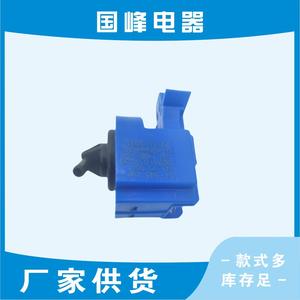 Sensor de nivel de líquido DC96-01703G para lavadora Samsung, interruptor de control de nivel de agua 4230H - Product Image 3