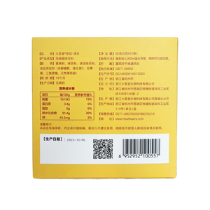 Damingtang Solid <b>Drink</b> Tea <b>Powder</b> Combining Multiple Nutrients to Relieve Fatigue Quickly - Product Image 2