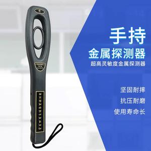 Détecteur de métaux Jf 01, scanner de sécurité portatif à haute sensibilité, pour la détection dans les écoles, les gares, les aéroports et les salles de réunion - Product Image 1