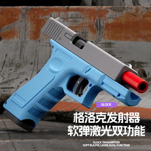 Dropshipping Shopify Juguete Lanzador de Balas Blandas con Láser, Disparo Continuo Automático, Acción de Blowback y Parada de Cargador Vacío - Product Image 5