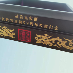 Wooden Display Base For Crystal <b>Trophies</b> And Medals Claret <b>Engraved</b> Durable Business Gift 1500ml Capacity - Product Image 3