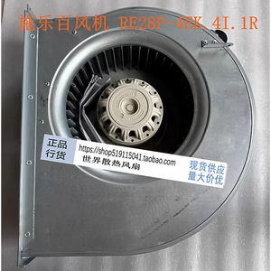 พัดลมระบายอากาศ Ziehl-Abe รุ่น Re28p-4ek.4i.1r มอเตอร์ AC 230v โครงโลหะ สำหรับใช้งานเชิงพาณิชย์ - Product Image 1