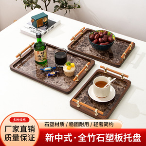 Bamboo Stone-Plastic Base <b>Tea</b> <b>Tray</b> With Handle For Home Living Room Kitchen Use Light Luxury Style - Product Image 5