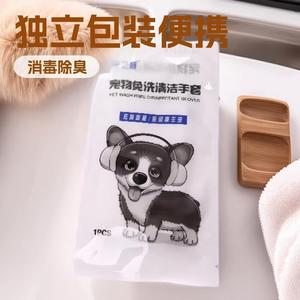 Gants de nettoyage Sea City Pet sans rinçage, emballés individuellement, pour promener les chiens, sans danger pour les chats et les chiens - Product Image 3
