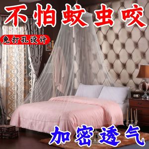 Mosquitera de Cúpula Colgante para Cama Doble, Uso en Todas las Estaciones, Diseño Sólido, para Adultos - Product Image 5